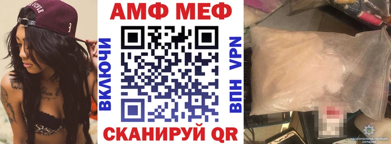 Амфетамин 98% Истра