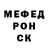 Метадон кристалл Edik Manarov