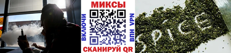наркотики  Истра  Бутират бутик 