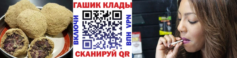 Печенье с ТГК конопля  Истра 