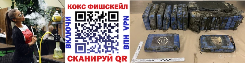 Кокаин Эквадор  Истра 