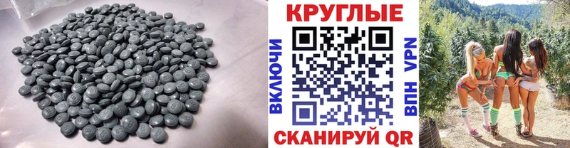 Ecstasy диски  Истра 