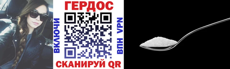 что такое наркотик Истра ГЕРОИН Афган