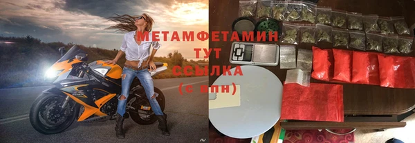мет Заволжье
