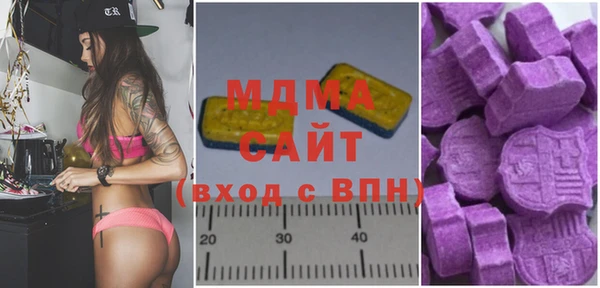 мет Заволжье