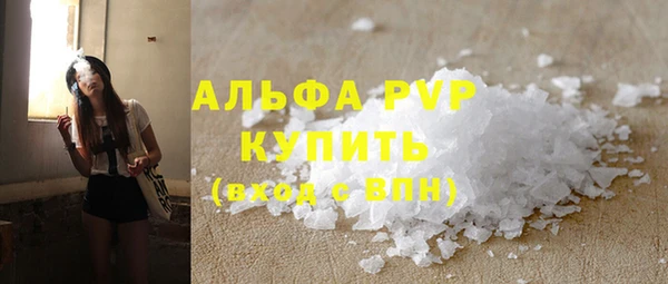 мет Заволжье