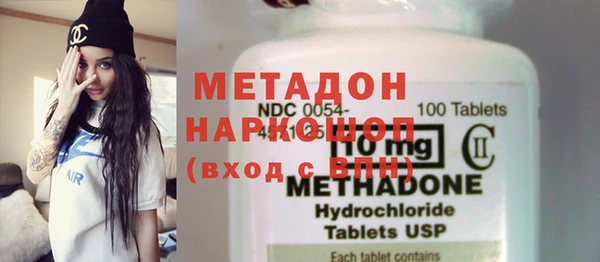 ГАЛЛЮЦИНОГЕННЫЕ ГРИБЫ Заволжск