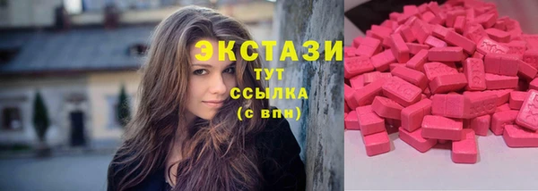 мет Заволжье