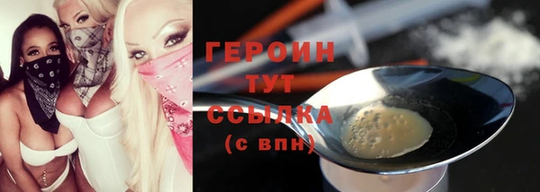 меф Заводоуковск