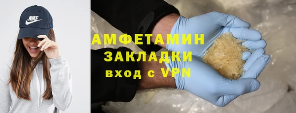 мет Заволжье