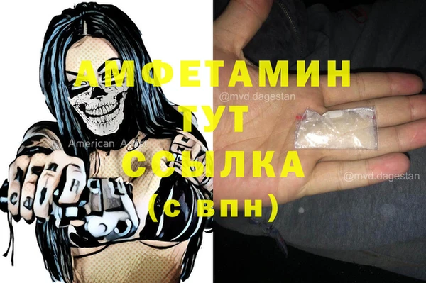 меф Заводоуковск