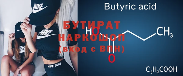 меф Заводоуковск