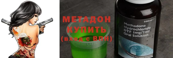 ГАЛЛЮЦИНОГЕННЫЕ ГРИБЫ Заволжск
