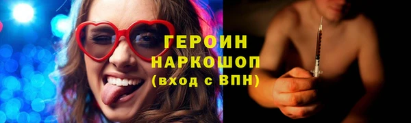 ГАЛЛЮЦИНОГЕННЫЕ ГРИБЫ Заволжск