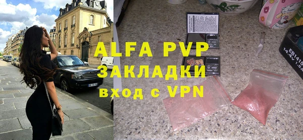 ГАЛЛЮЦИНОГЕННЫЕ ГРИБЫ Заволжск