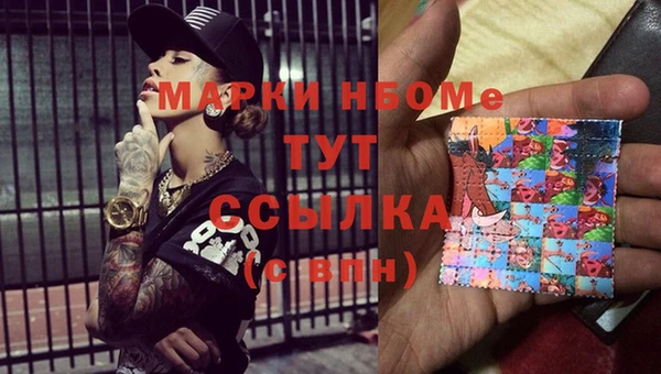меф Заводоуковск