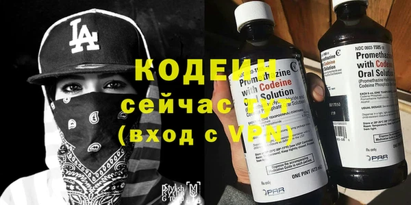 мет Заволжье
