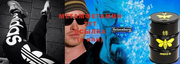 ГАЛЛЮЦИНОГЕННЫЕ ГРИБЫ Заволжск