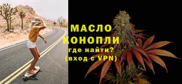 мет Заволжье