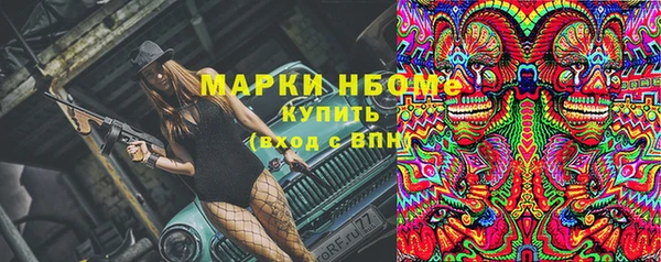 мет Заволжье