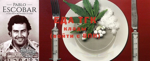 мет Заволжье