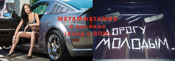 мет Заволжье
