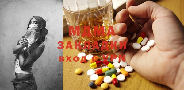 меф Заводоуковск