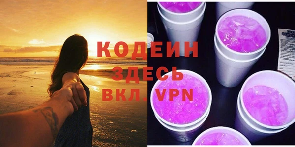 ГАЛЛЮЦИНОГЕННЫЕ ГРИБЫ Заволжск