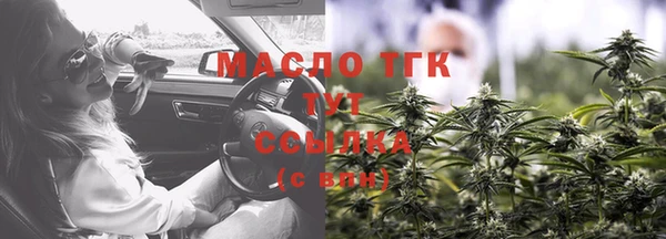 мет Заволжье