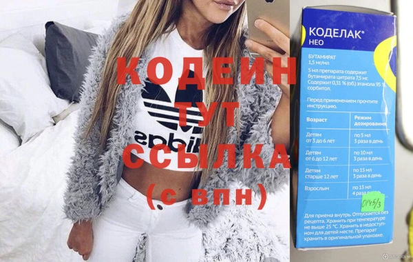 мет Заволжье
