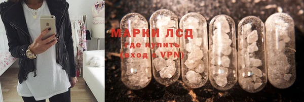 мет Заволжье
