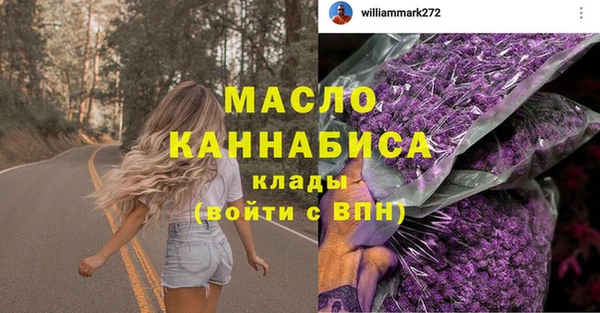меф Заводоуковск