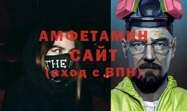 ГАЛЛЮЦИНОГЕННЫЕ ГРИБЫ Заволжск