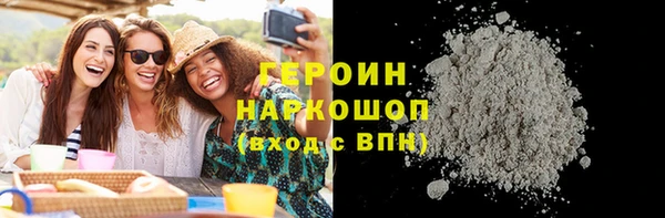 ГАЛЛЮЦИНОГЕННЫЕ ГРИБЫ Заволжск