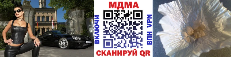 МДМА молли  omg вход  Истра  где купить наркоту 