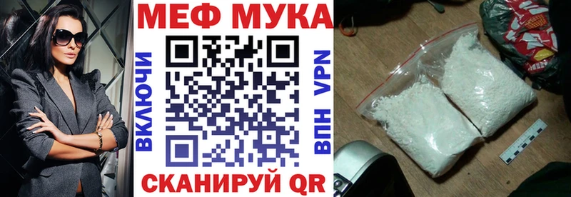 omg зеркало  Истра  Меф 4 MMC 