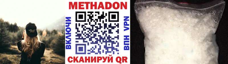 мега рабочий сайт  Истра  Метадон VHQ  продажа наркотиков 