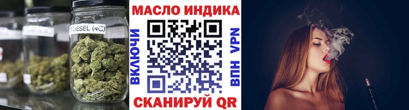 MEGA как зайти  Истра  Дистиллят ТГК вейп с тгк 